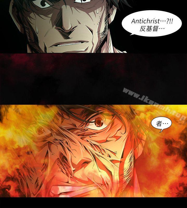 第32话-纯真(19)-阴湿路-HWAN（第14张）