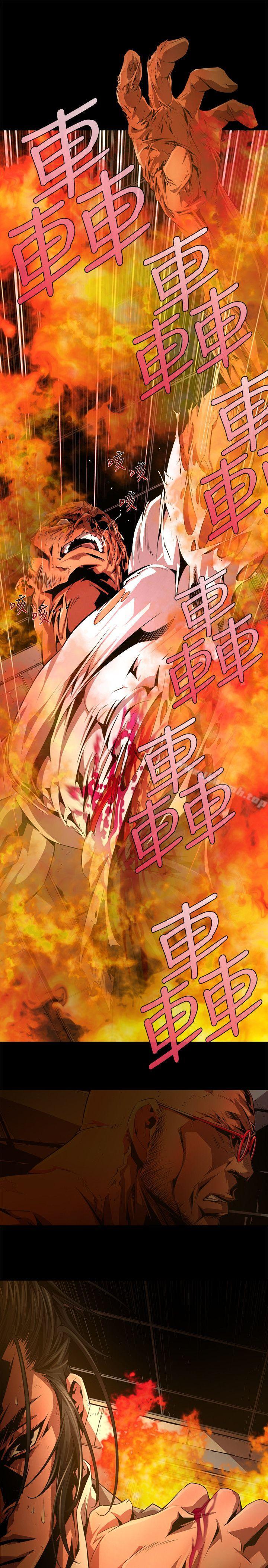 第32话-纯真(19)-阴湿路-HWAN（第15张）