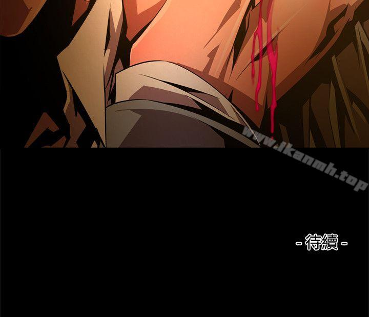 第32话-纯真(19)-阴湿路-HWAN（第16张）