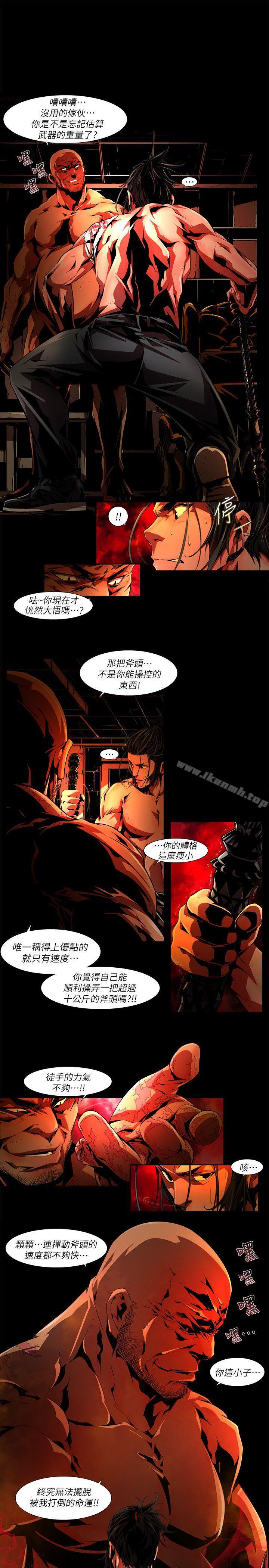 第34话-纯真(21)-阴湿路-HWAN（第9张）