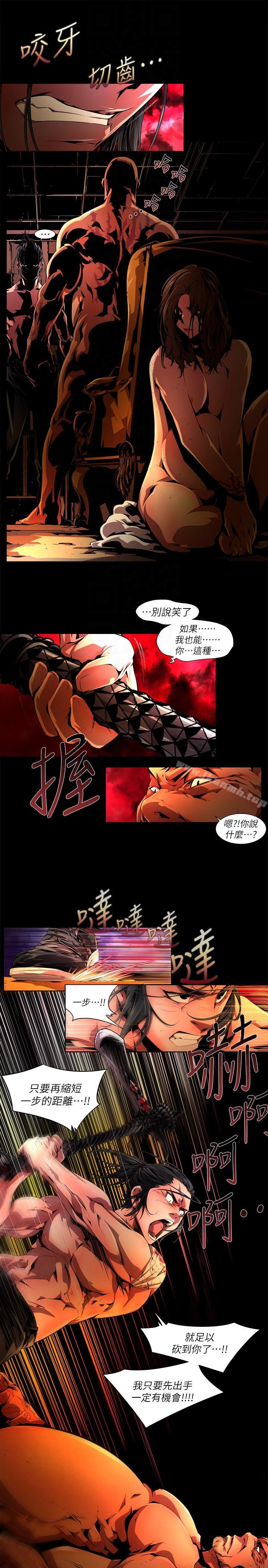 第34话-纯真(21)-阴湿路-HWAN（第11张）