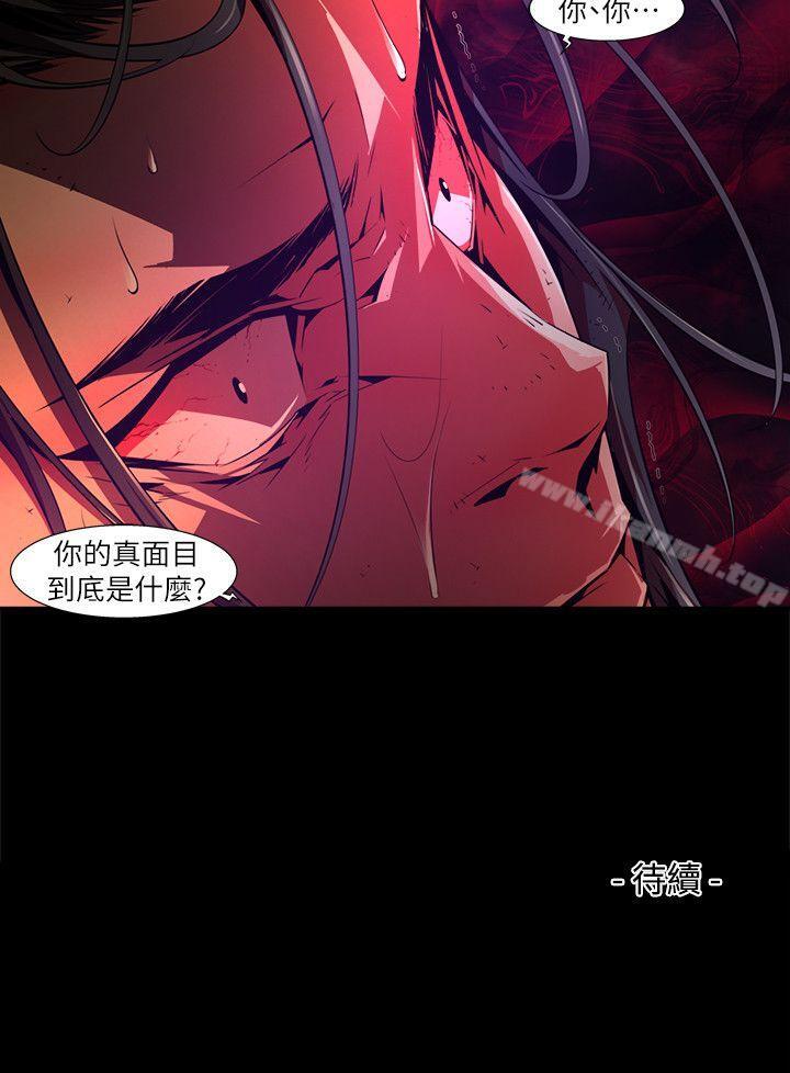 第34话-纯真(21)-阴湿路-HWAN（第16张）