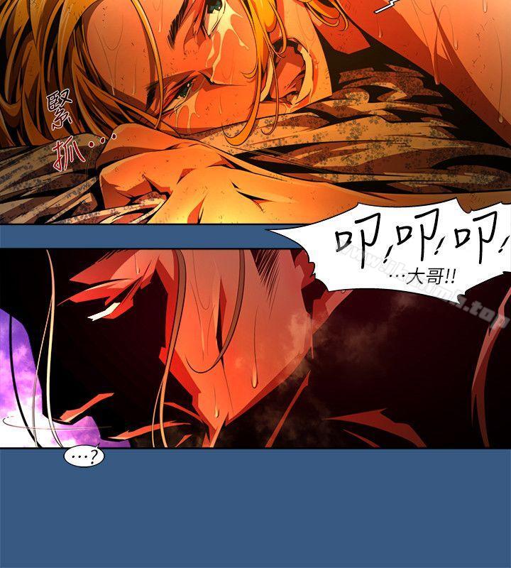 第35话-纯真(22)-阴湿路-HWAN（第4张）