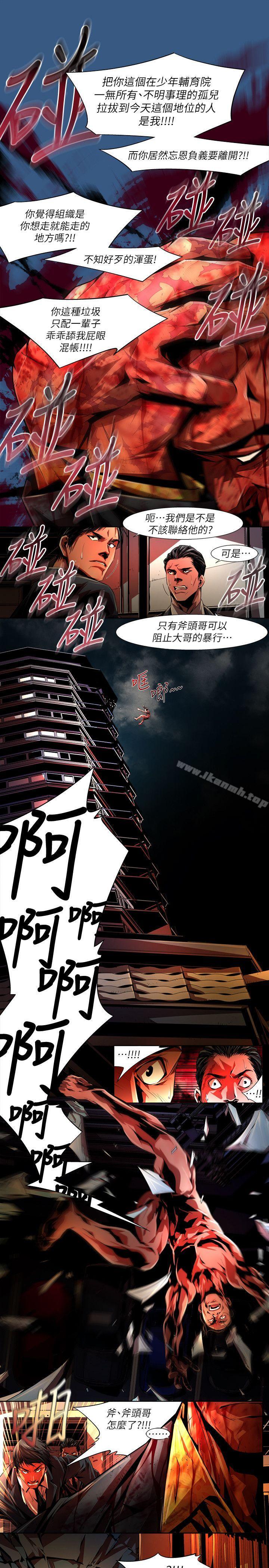 第35话-纯真(22)-阴湿路-HWAN（第9张）