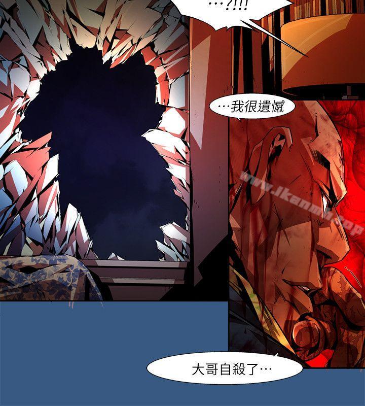 第35话-纯真(22)-阴湿路-HWAN（第10张）