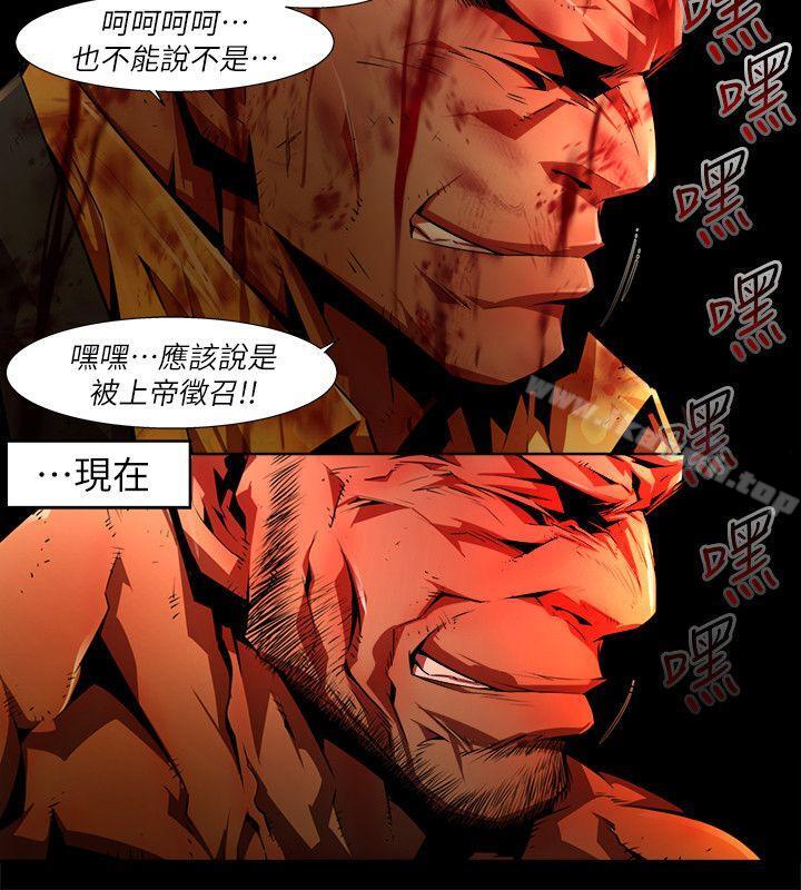 第35话-纯真(22)-阴湿路-HWAN（第12张）