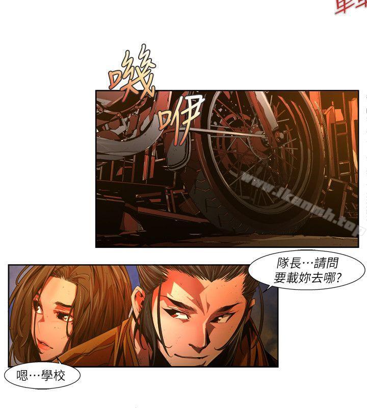 第37话-纯真(24)-阴湿路-HWAN（第6张）