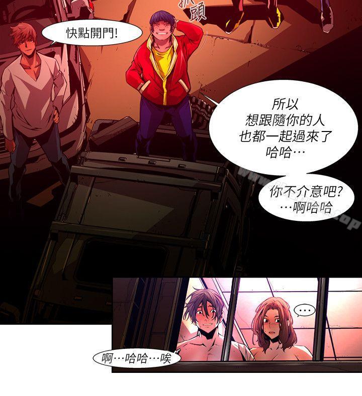 第37话-纯真(24)-阴湿路-HWAN（第14张）