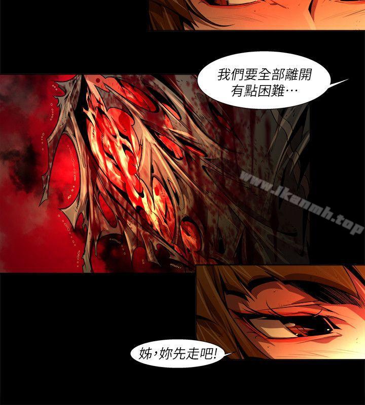 第39话-希望的火苗(2)-阴湿路-HWAN（第10张）