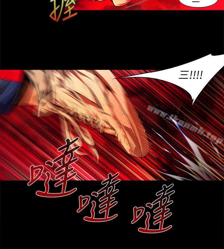 第39话-希望的火苗(2)-阴湿路-HWAN（第12张）