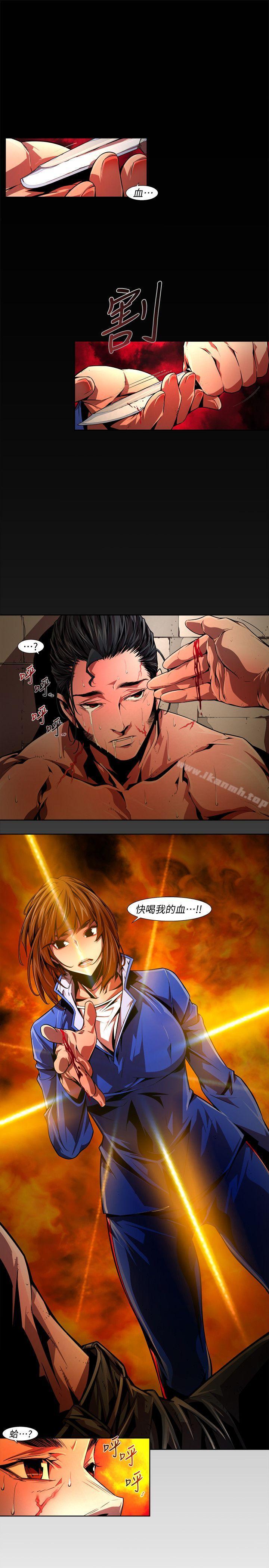 最终话-希望的火苗(3)-阴湿路-HWAN（第13张）