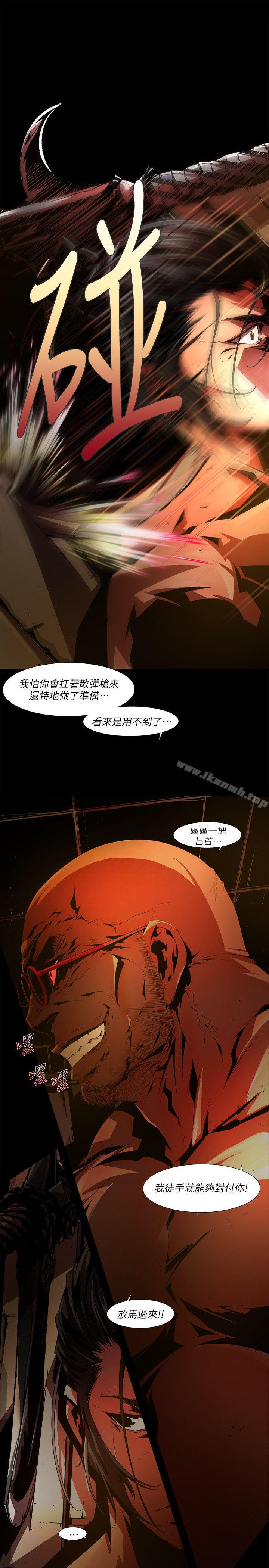 第33话-纯真(20)-阴湿路-HWAN（第15张）