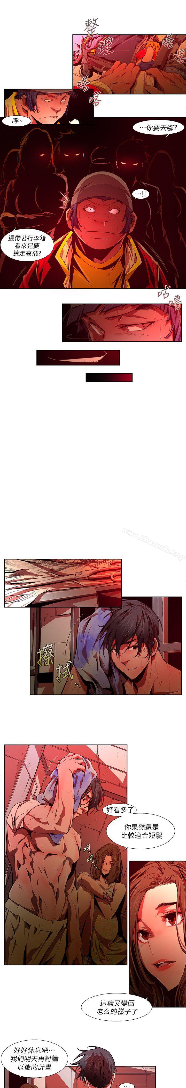 第37话-纯真(24)-阴湿路-HWAN（第9张）