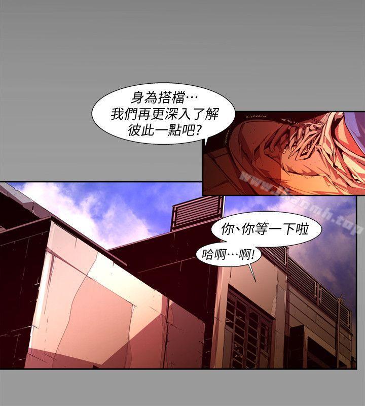 第38话-希望的火苗(1)-阴湿路-HWAN（第14张）