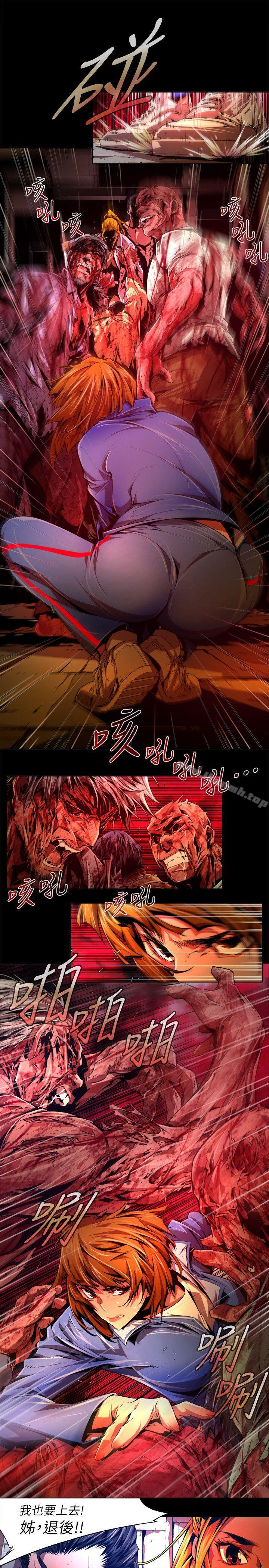 第39话-希望的火苗(2)-阴湿路-HWAN（第7张）