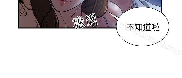 第1话-与妻子的第一次户外裸露-瘾私-贞焕 , 贤琳（第15张）