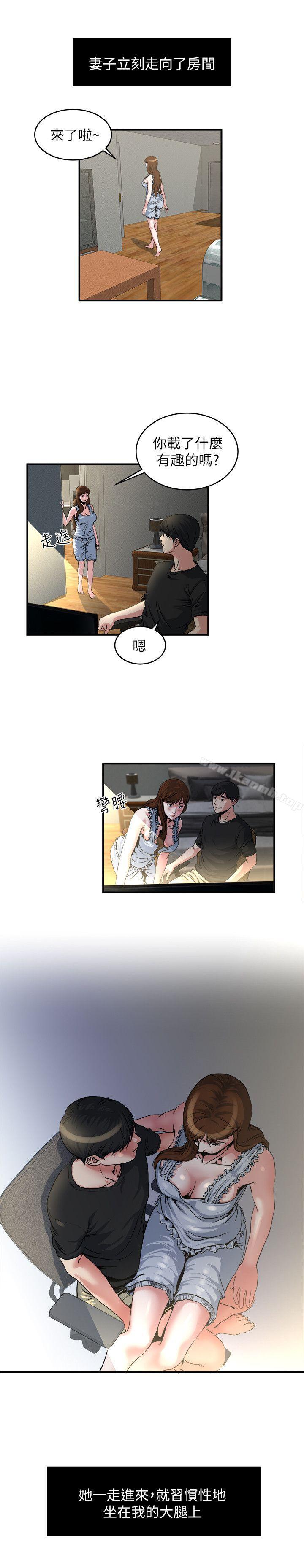 第9话-追求新刺激-瘾私-贞焕 , 贤琳（第11张）