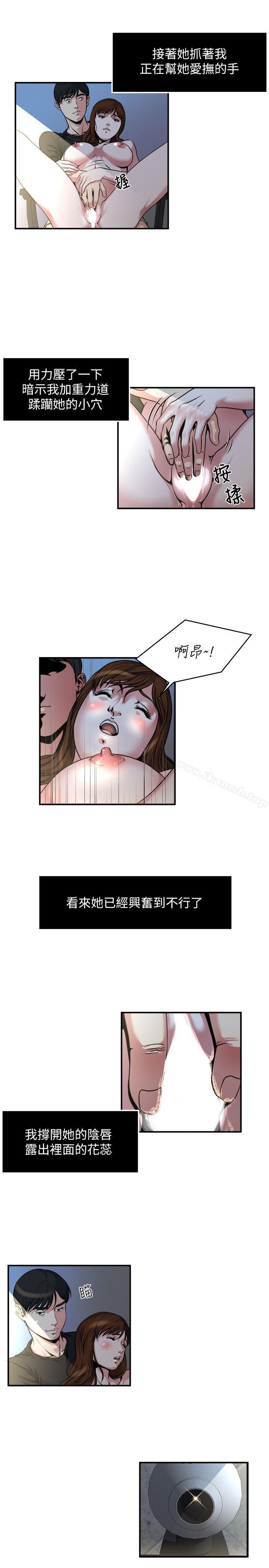 第10话-在镜头前爽歪歪的妻子-瘾私-贞焕 , 贤琳（第10张）