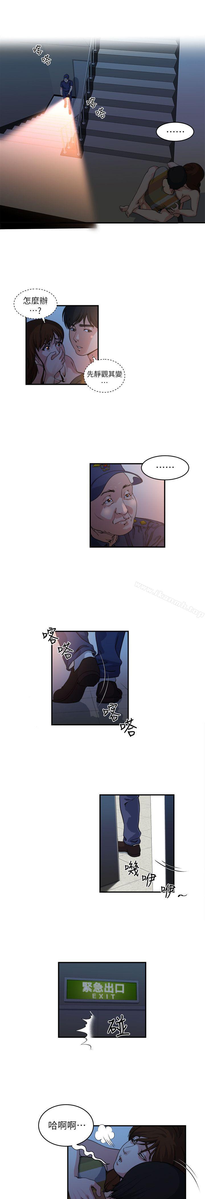 第21话-日渐膨胀的慾望-瘾私-贞焕 , 贤琳（第12张）