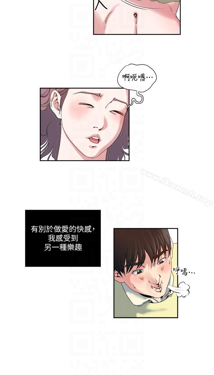 第24话-有别于做爱的另一种乐趣-瘾私-贞焕 , 贤琳（第7张）