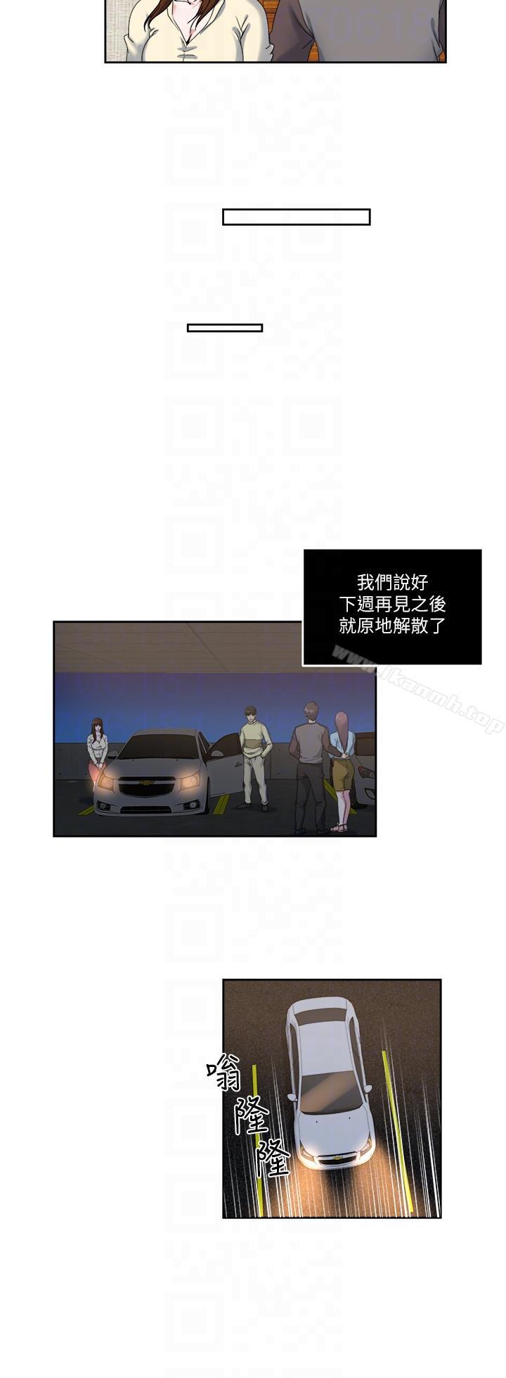 第24话-有别于做爱的另一种乐趣-瘾私-贞焕 , 贤琳（第9张）