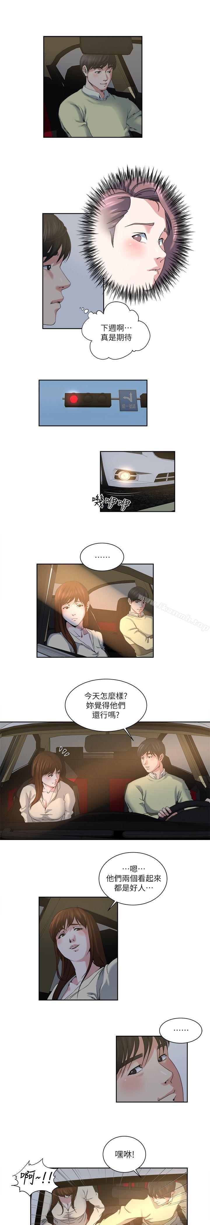 第24话-有别于做爱的另一种乐趣-瘾私-贞焕 , 贤琳（第10张）