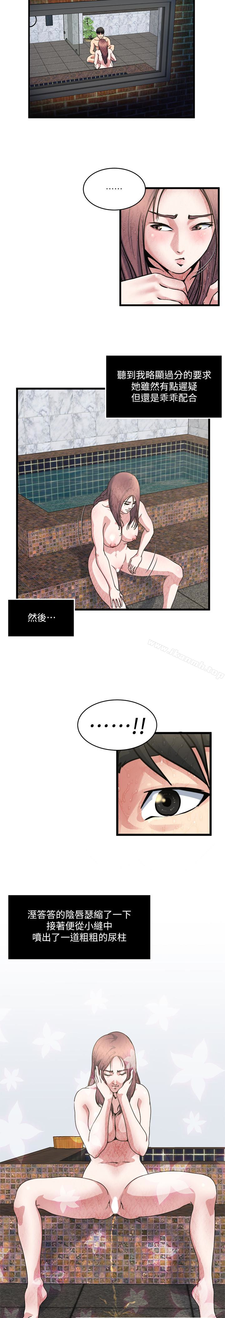 第27话-连老公都没看过的...-瘾私-贞焕 , 贤琳（第6张）