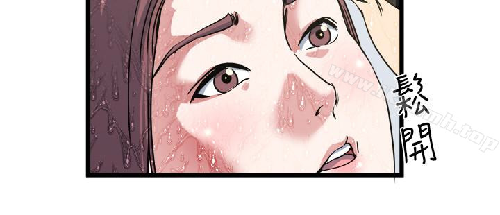 第27话-连老公都没看过的...-瘾私-贞焕 , 贤琳（第10张）