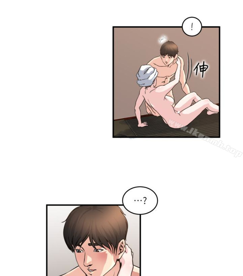 第28话-不同于妻子的好味道-瘾私-贞焕 , 贤琳（第10张）
