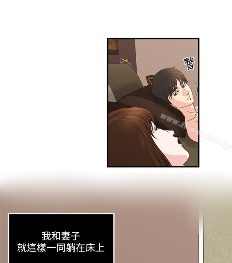 第28话-不同于妻子的好味道-瘾私-贞焕 , 贤琳（第15张）