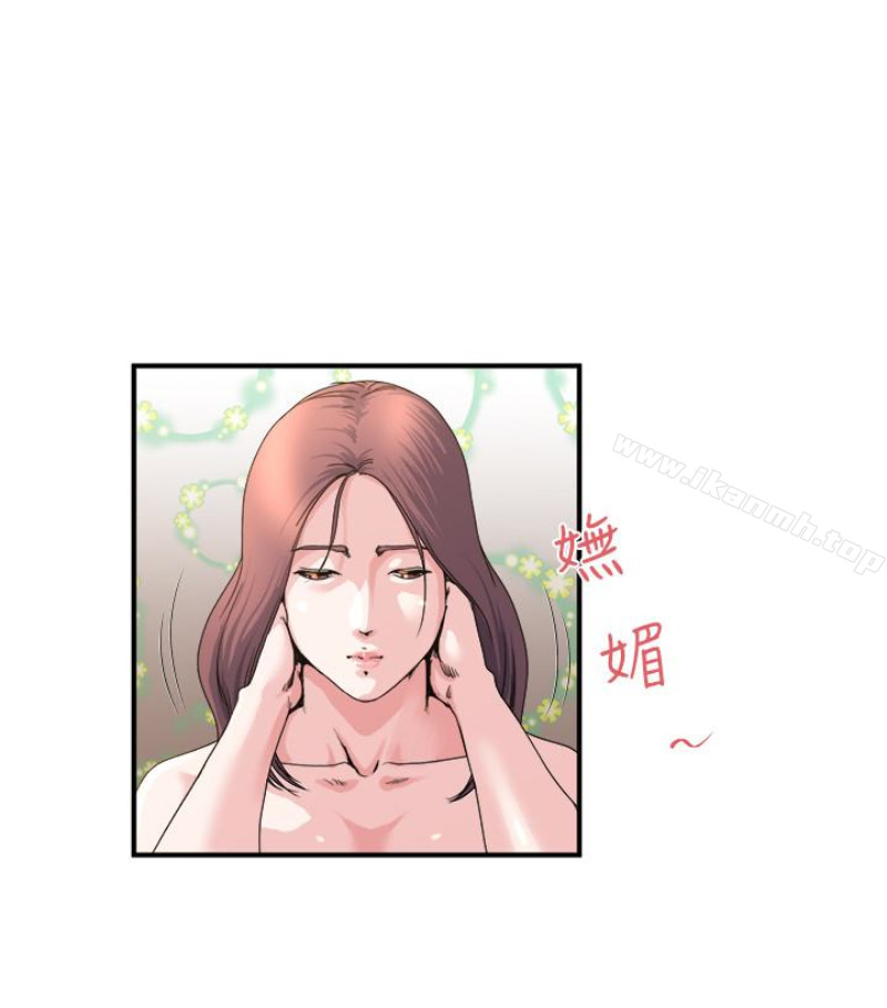 第28话-不同于妻子的好味道-瘾私-贞焕 , 贤琳（第17张）