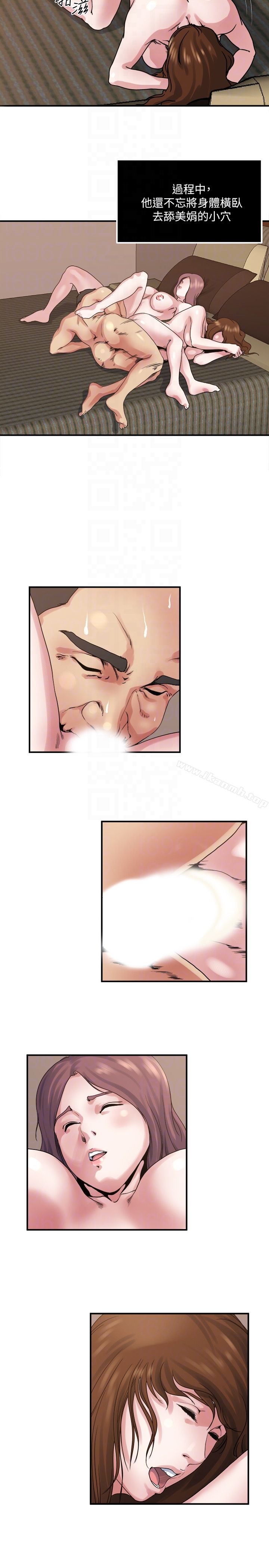 第35话-妻子们的服务-瘾私-贞焕 , 贤琳（第15张）