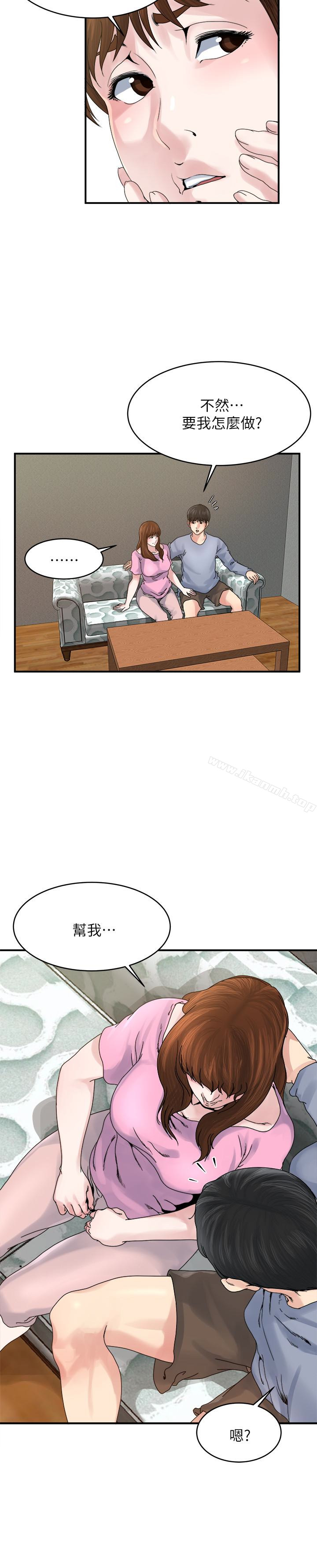 第37话-接下来想做什么?-瘾私-贞焕 , 贤琳（第10张）