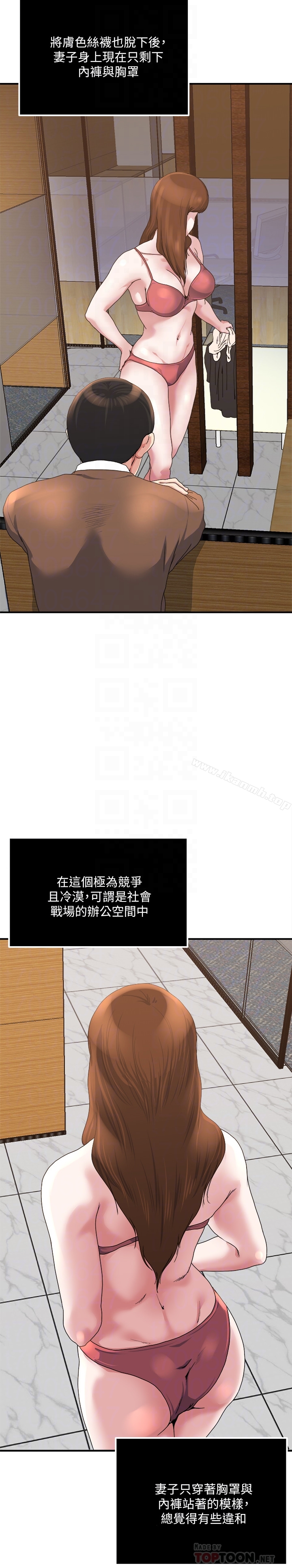 第39话-难耐的加班时间-瘾私-贞焕 , 贤琳（第7张）