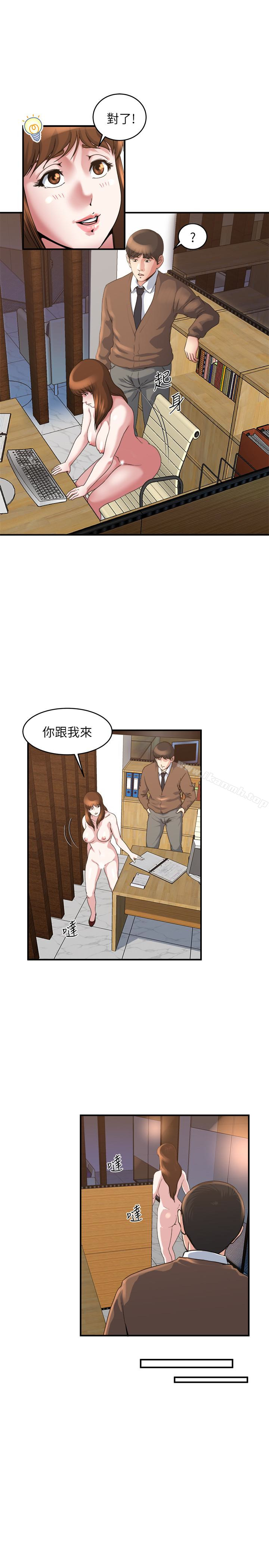 第40话-点燃慾火的按摩-瘾私-贞焕 , 贤琳（第8张）