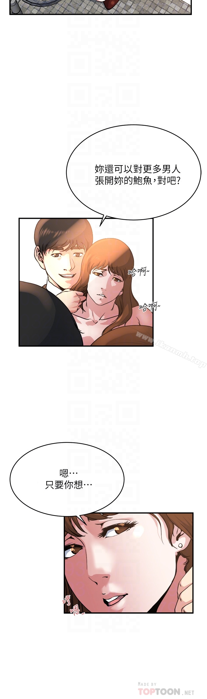 第43话-妻子的服务-瘾私-贞焕 , 贤琳（第7张）