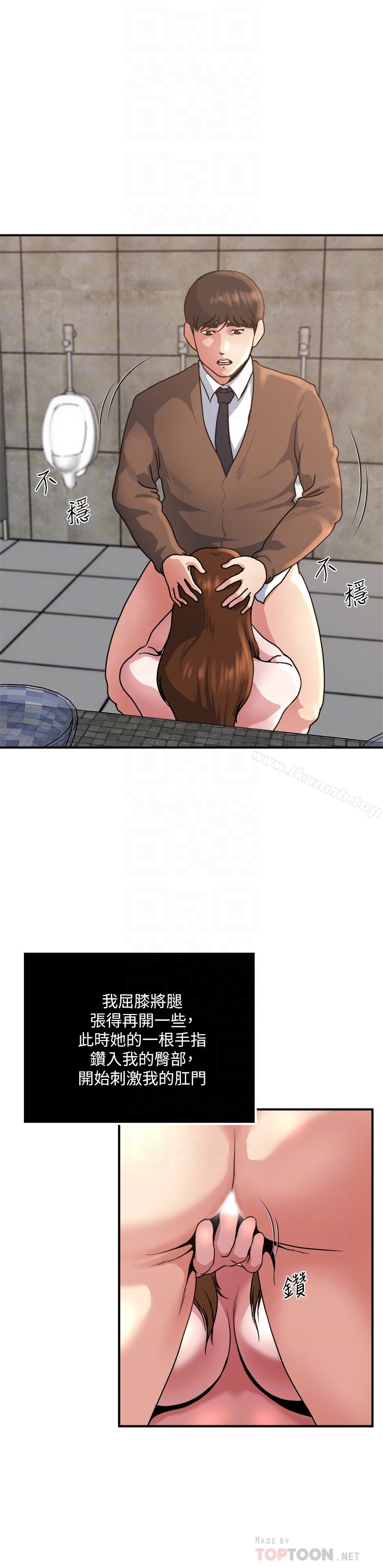 第43话-妻子的服务-瘾私-贞焕 , 贤琳（第11张）