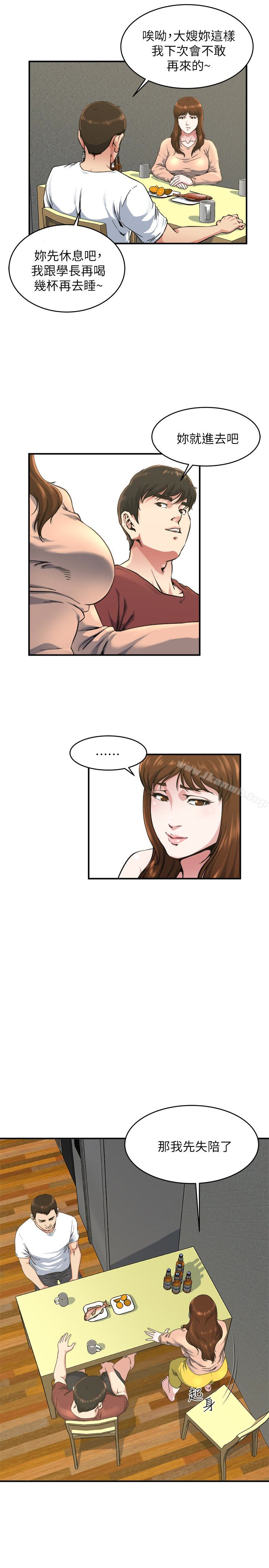 第45话-给你看个好东西-瘾私-贞焕 , 贤琳（第4张）