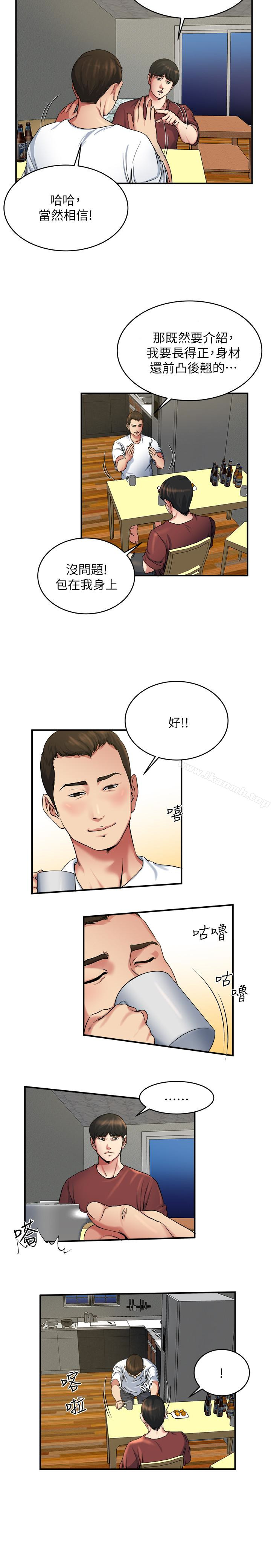 第46话-垂涎妻子肉体的学弟-瘾私-贞焕 , 贤琳（第6张）