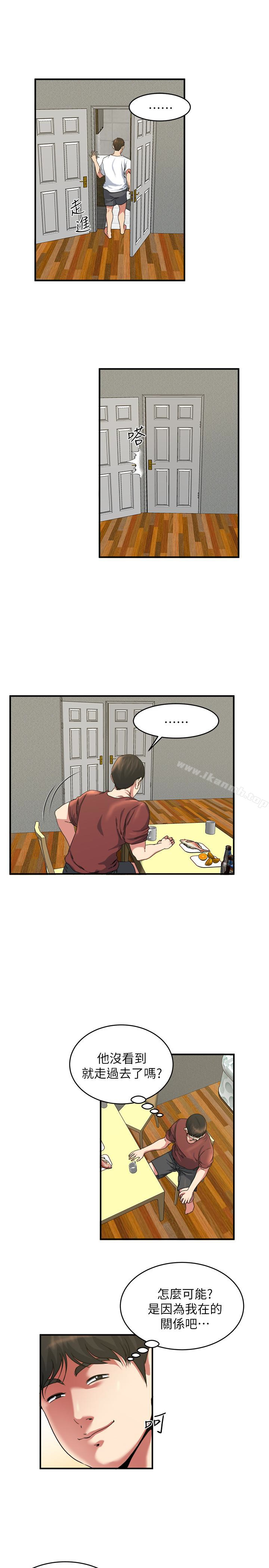 第46话-垂涎妻子肉体的学弟-瘾私-贞焕 , 贤琳（第9张）