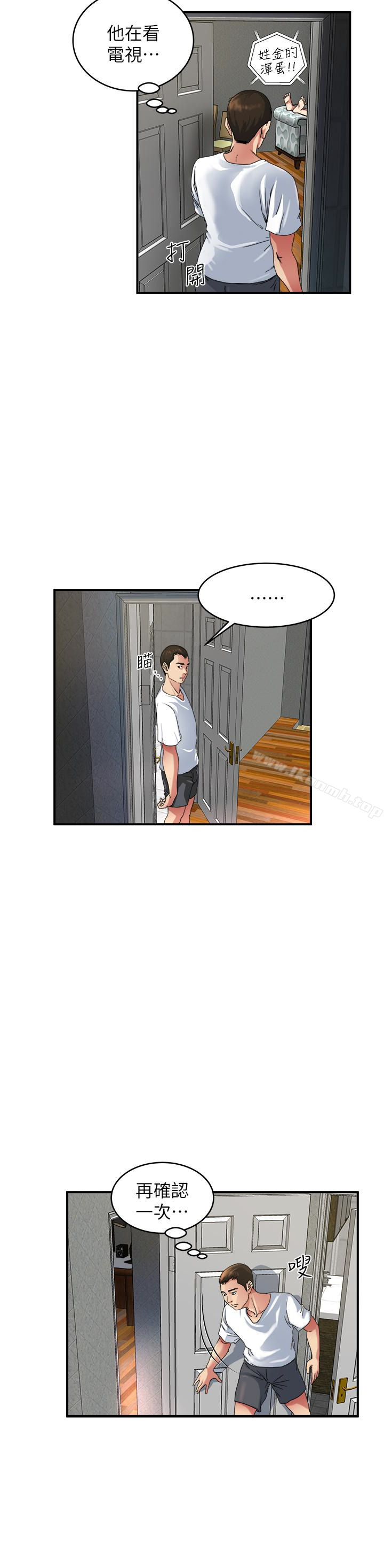 第46话-垂涎妻子肉体的学弟-瘾私-贞焕 , 贤琳（第12张）