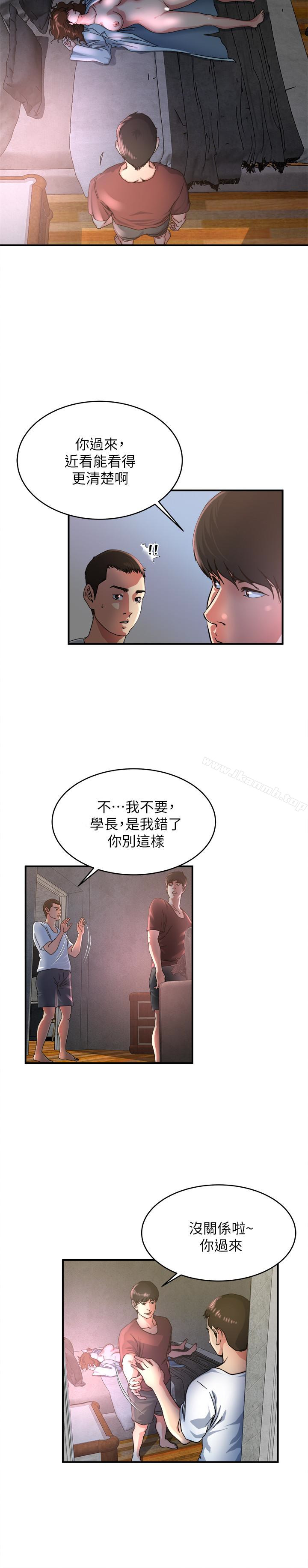 第47话-你不想更近一点看吗?-瘾私-贞焕 , 贤琳（第9张）
