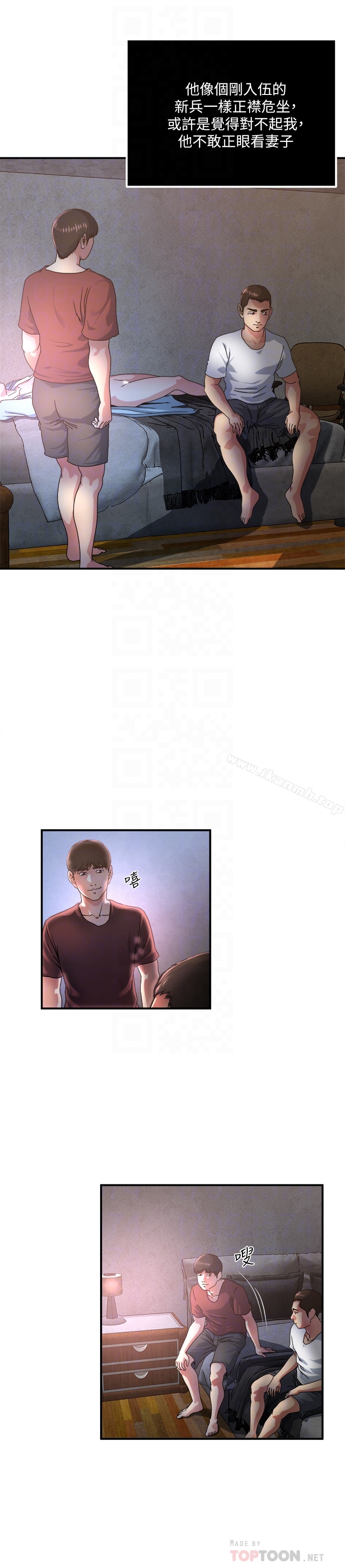 第47话-你不想更近一点看吗?-瘾私-贞焕 , 贤琳（第11张）