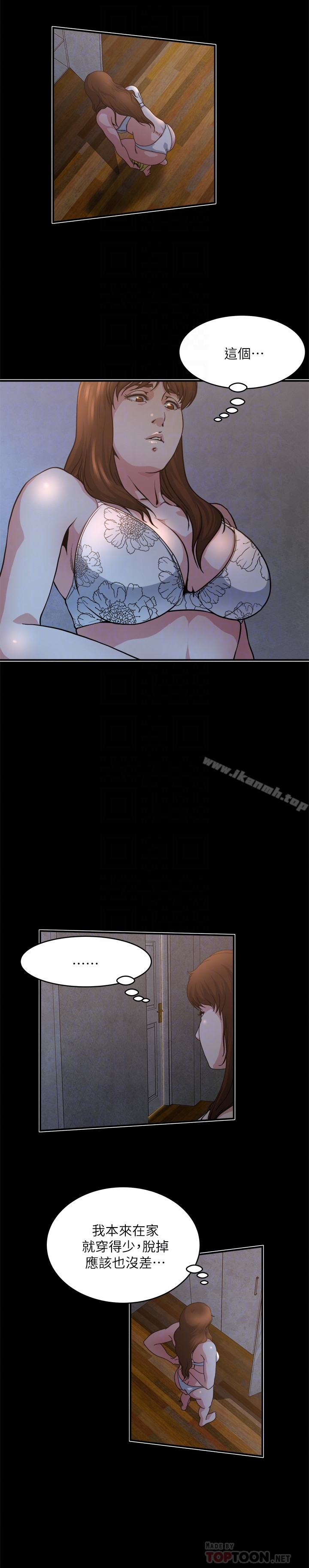 第48话-妻子没有醒来的原因-瘾私-贞焕 , 贤琳（第7张）
