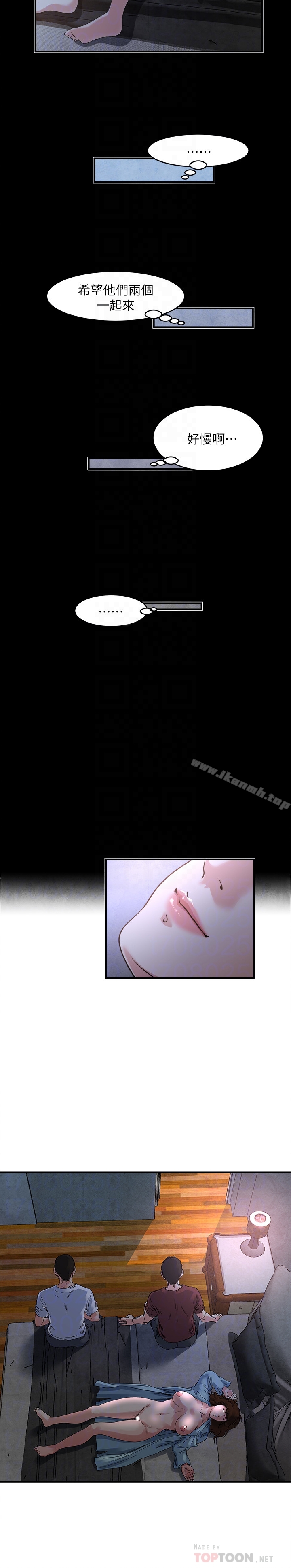 第48话-妻子没有醒来的原因-瘾私-贞焕 , 贤琳（第11张）
