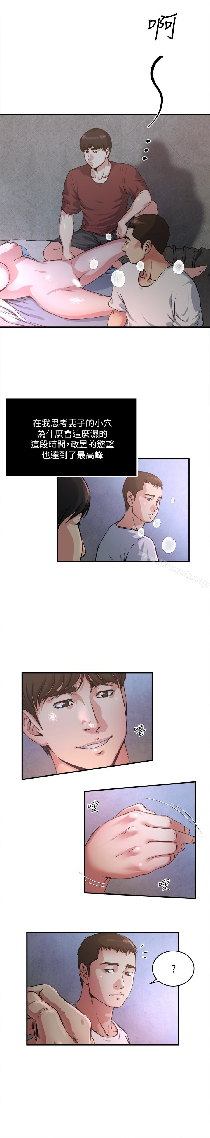 第49话-我让你看看更精采的-瘾私-贞焕 , 贤琳（第9张）
