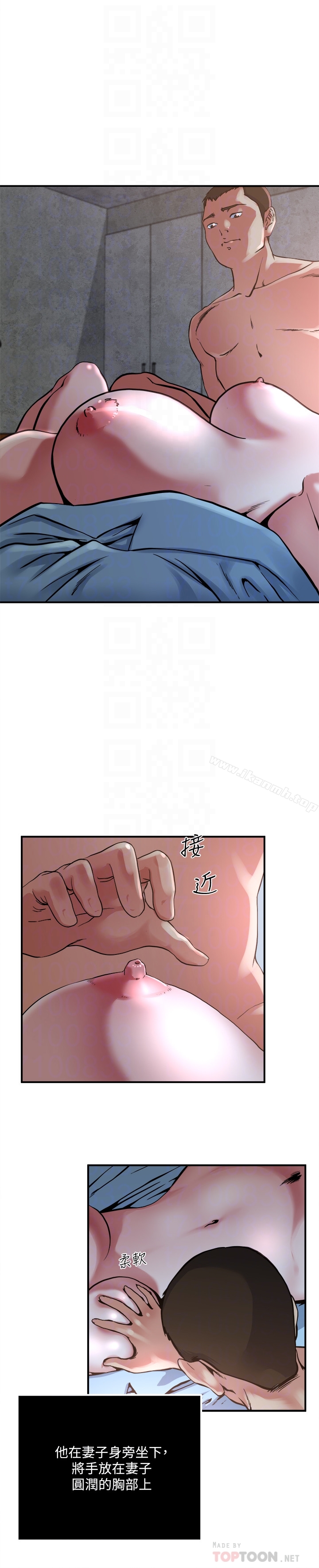 第51话-妻子口中溢出呻吟-瘾私-贞焕 , 贤琳（第7张）