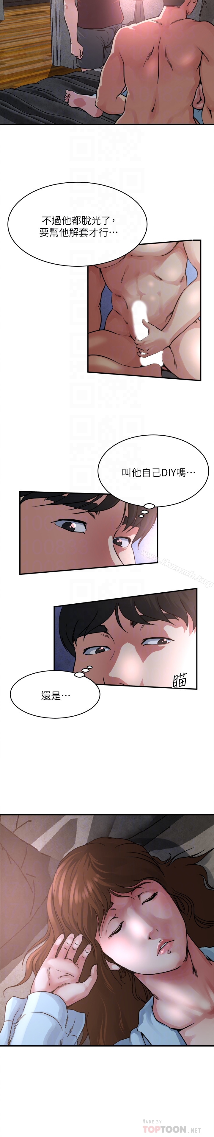 第52话-帮慾火焚身的学弟解套-瘾私-贞焕 , 贤琳（第11张）