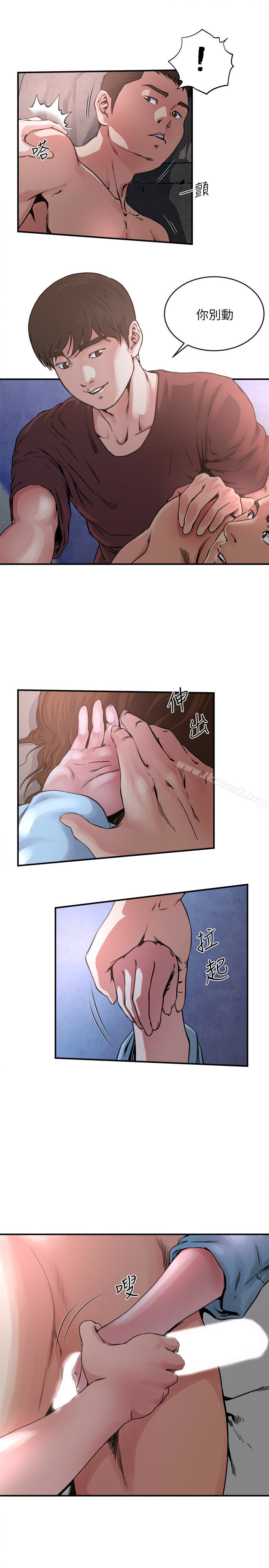 第52话-帮慾火焚身的学弟解套-瘾私-贞焕 , 贤琳（第14张）