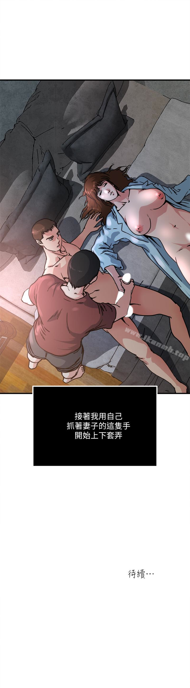 第52话-帮慾火焚身的学弟解套-瘾私-贞焕 , 贤琳（第16张）